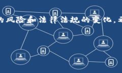 关于“小米葡萄牙加密货